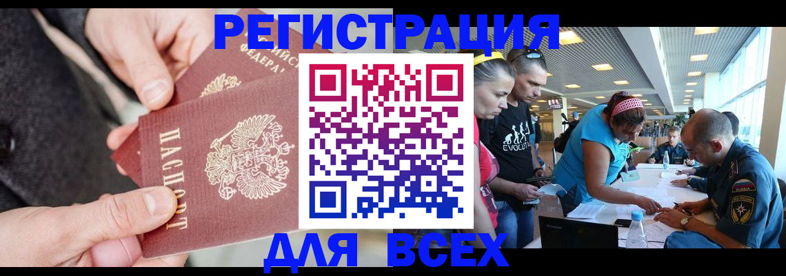 форма 3 в Череповце